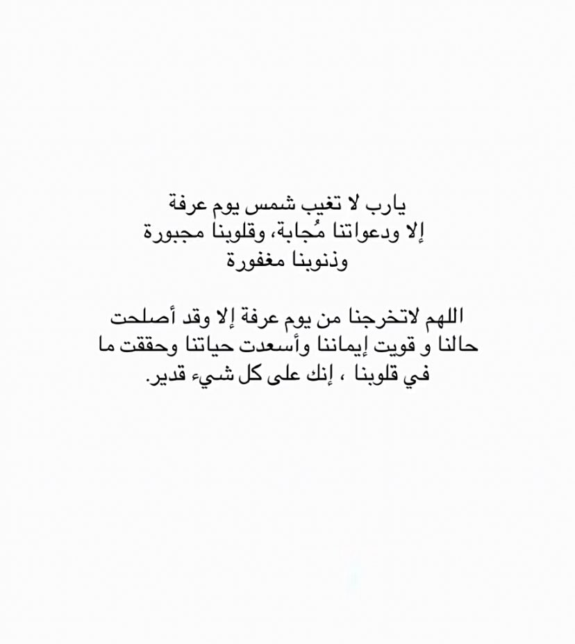 Reham (@reham11293663) on Twitter photo 