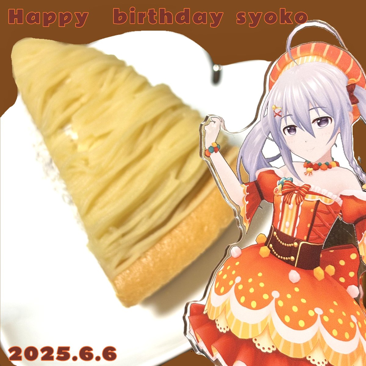DApanda323's tweet photo. 星輝子ちゃんお誕生日おめでとう🍄

アクスタにピント合わせたら
モンブランの霊圧薄くなってもうたねぇ https://t.co/EZzTzg3RDK
