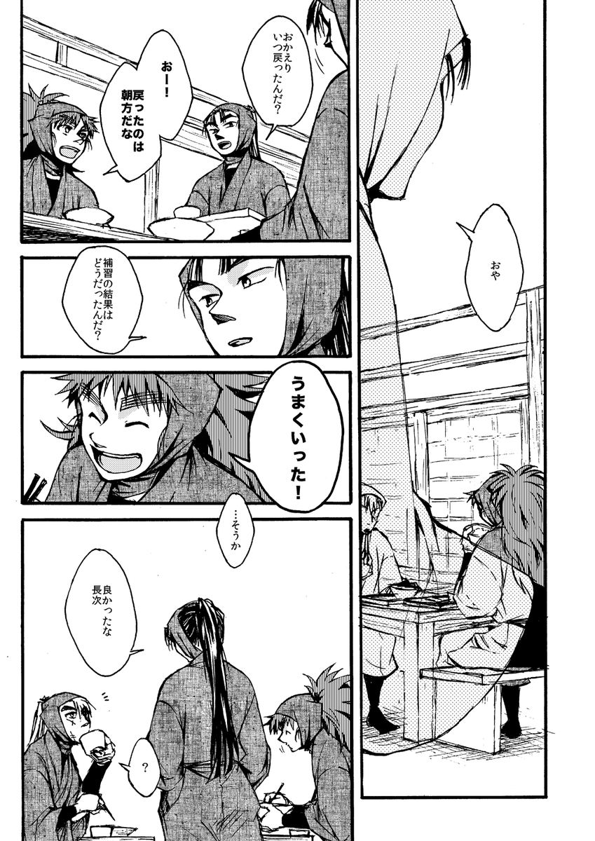 (4/6) 