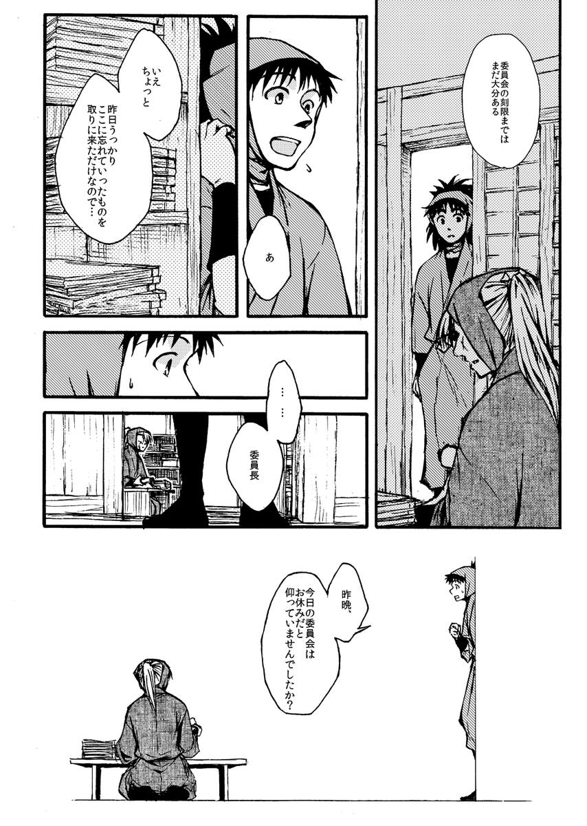 (4/6) 