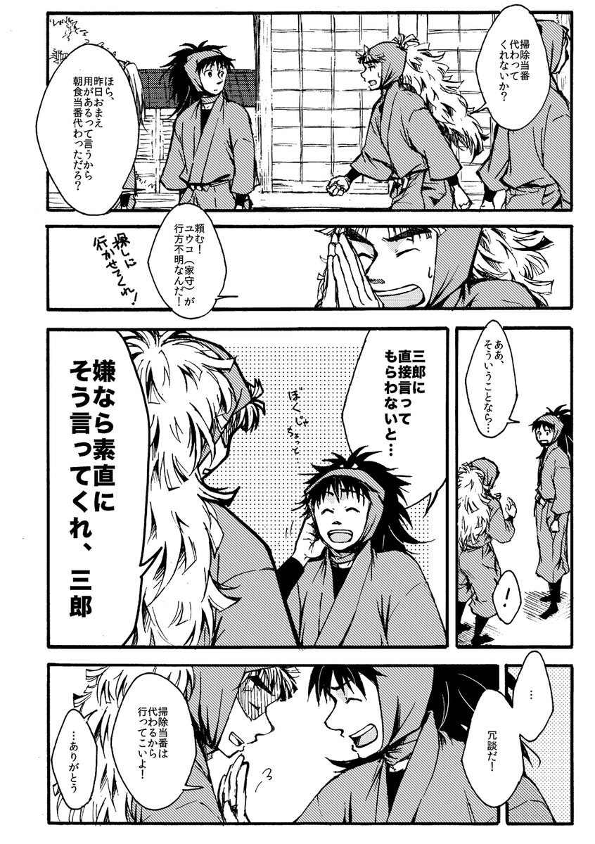 (3/6) 