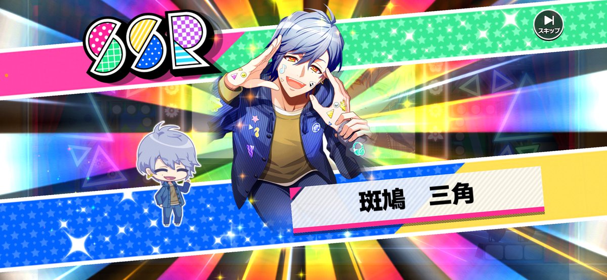 これが欲のなさ!!!!!!!!!!!!
おめでとうすみ〜〜〜〜〜🙌🙌🙌🙌🙌