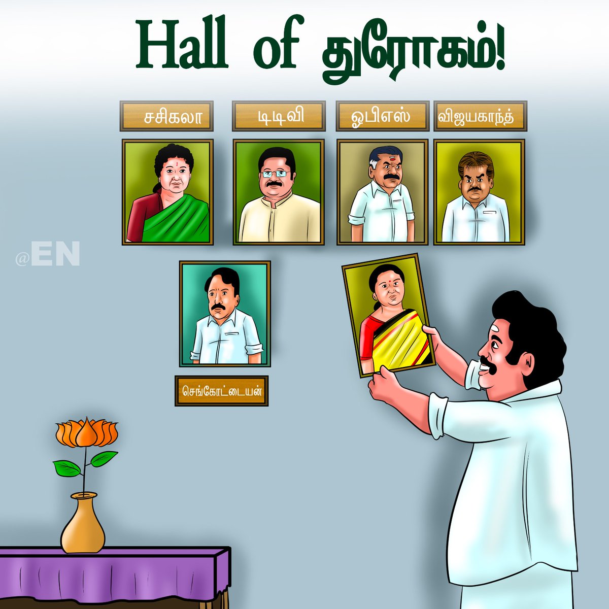 தன் அரசியல் வாழ்வில் ஒவ்வொரு நிலையிலும் துரோகம் மட்டுமே செய்து முன்னுக்கு வந்தவர் பழனிச்சாமி💯🤦🏻‍♂️