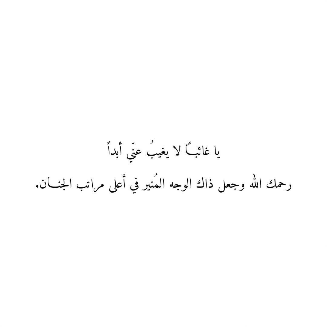 صدقة جارية لـ منار البلادي tweet media