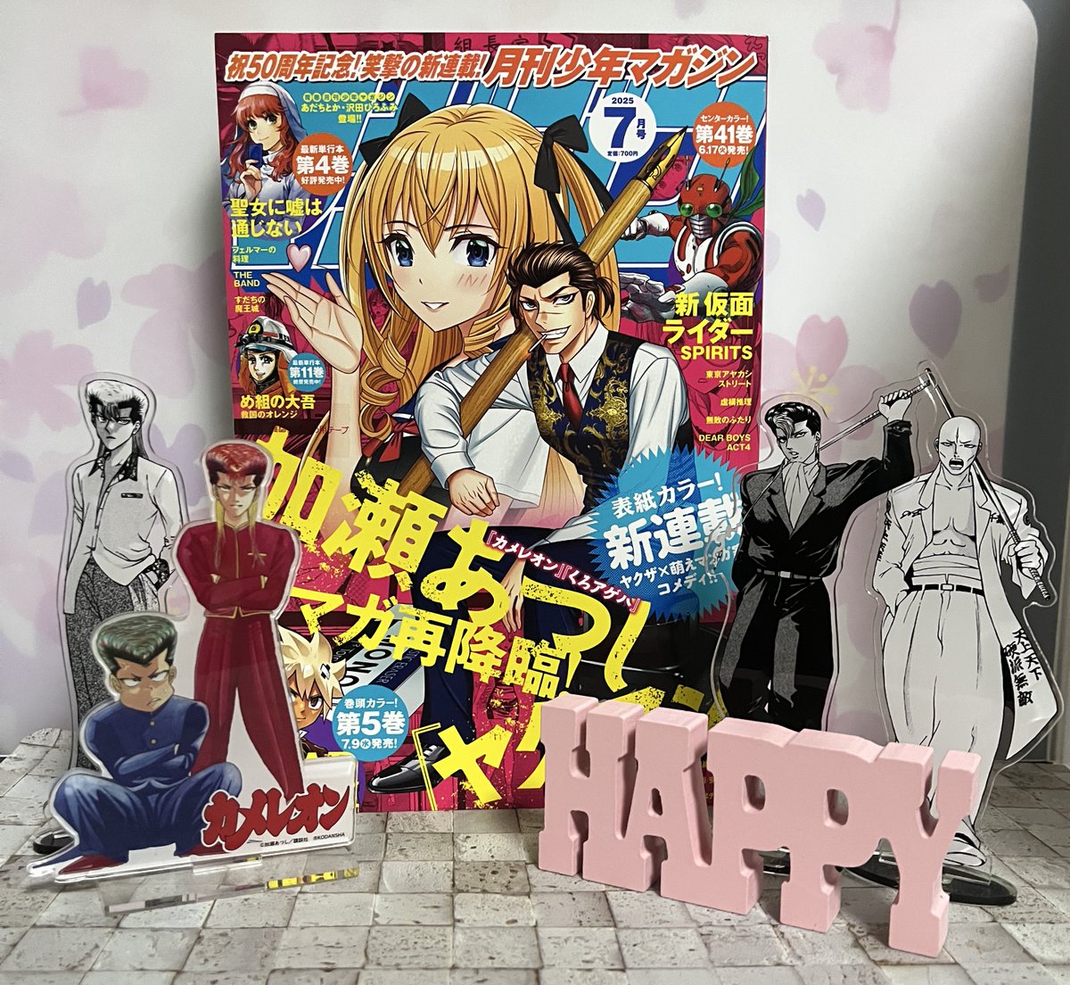 カメレオン　1～41　加瀨あつし 加瀬あつし マンガ カメレオン 1〜41.45