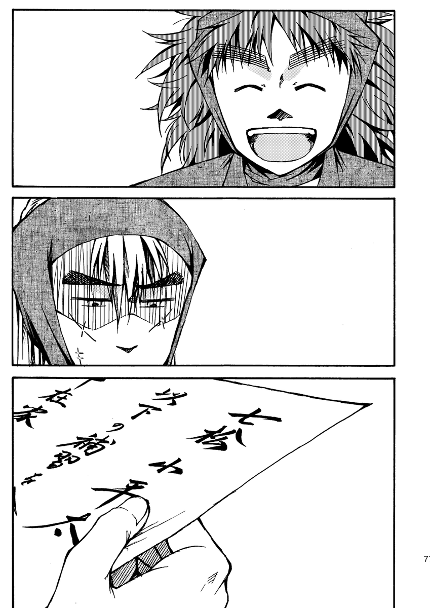 こへいたが補習を受ける話（長こへ）【WEB再録】(6/1)