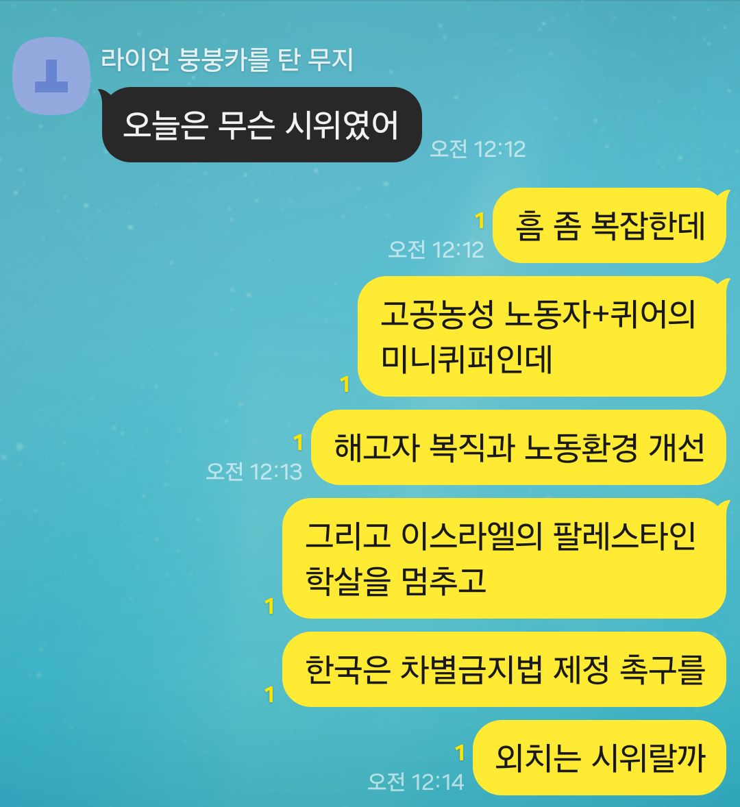 시위는 약간 젠더 같구나
뭐라 간단하게 말하기 힘드네
