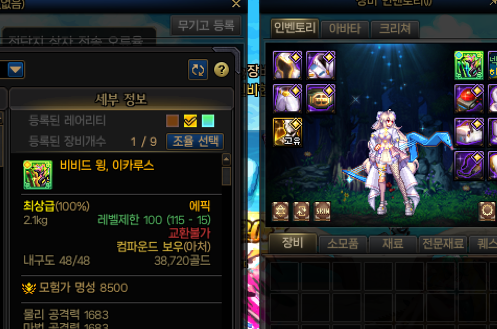 화서 무기 항아리 까서 에거시 먹었는데 헬 돌다 태거시 먹음 ;;;;;;;;;;;