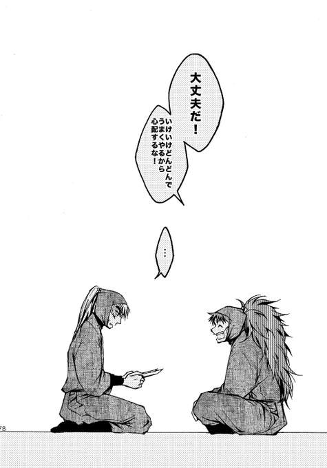 (2/6) 