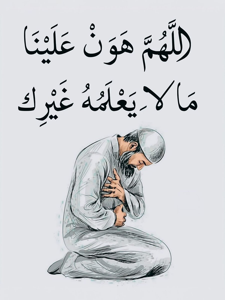 ibrahimx1's tweet photo. #ساعه_استجابه #يوم_عرفه https://t.co/8A4a4CArWa