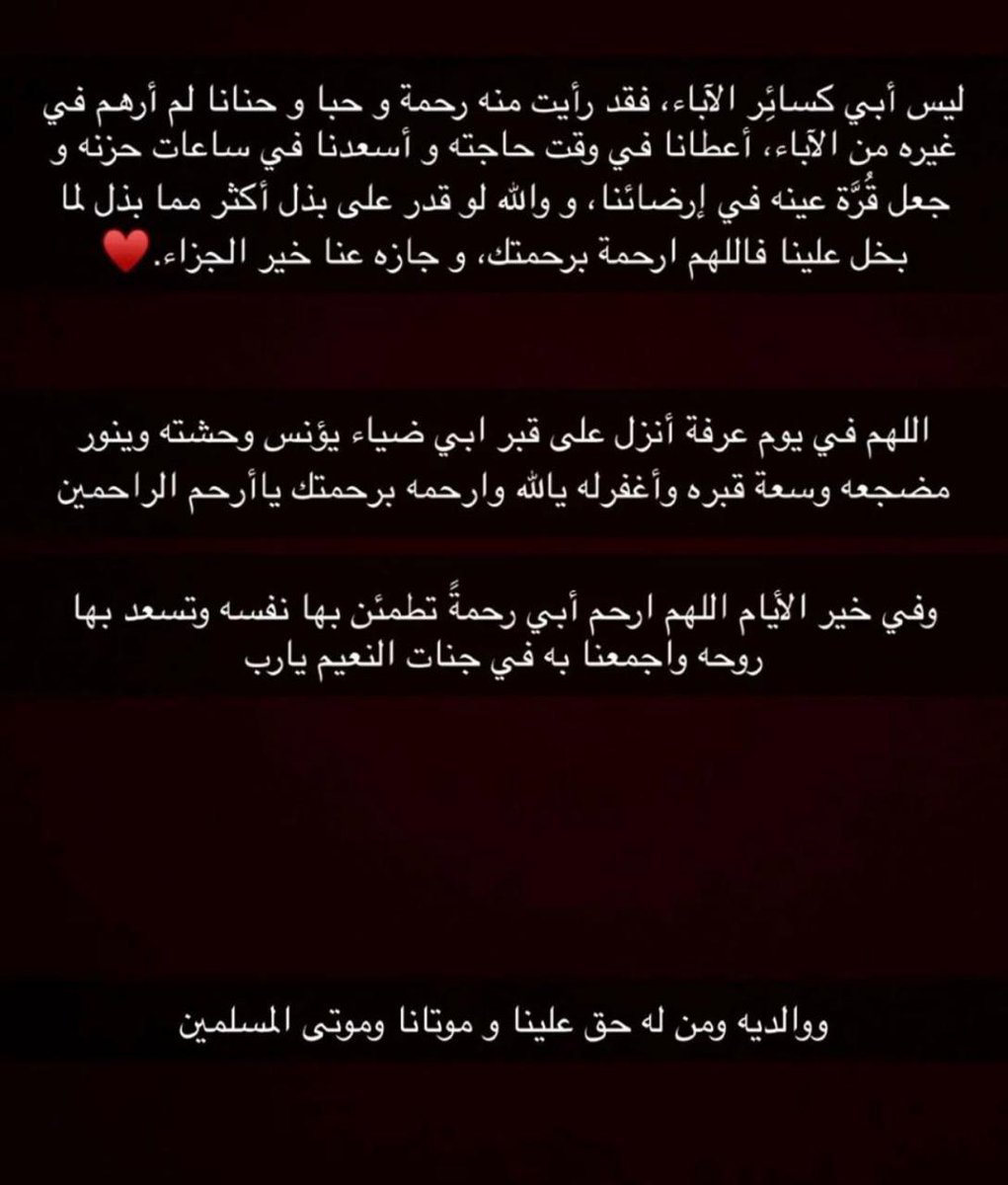 Alimaalrasheed's tweet photo. السلام عليكم مساء الخير https://t.co/WdklnMUDjT