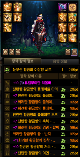 패러메딕 항아리 스타트팩