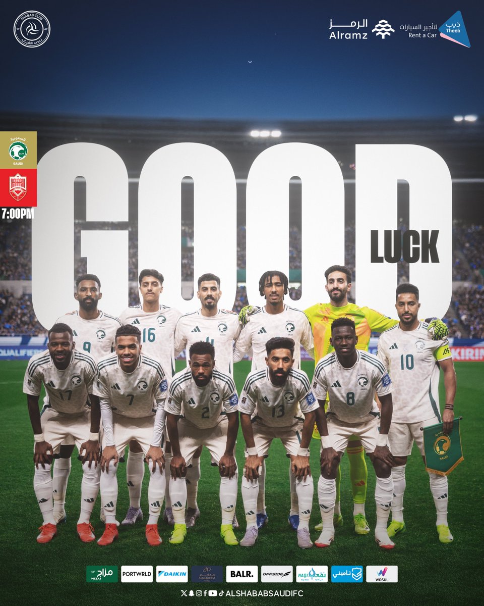 يالمنتخب الله معاك.. روح وجمهورك وراك 🇸🇦 

#معاك_يالاخضر
