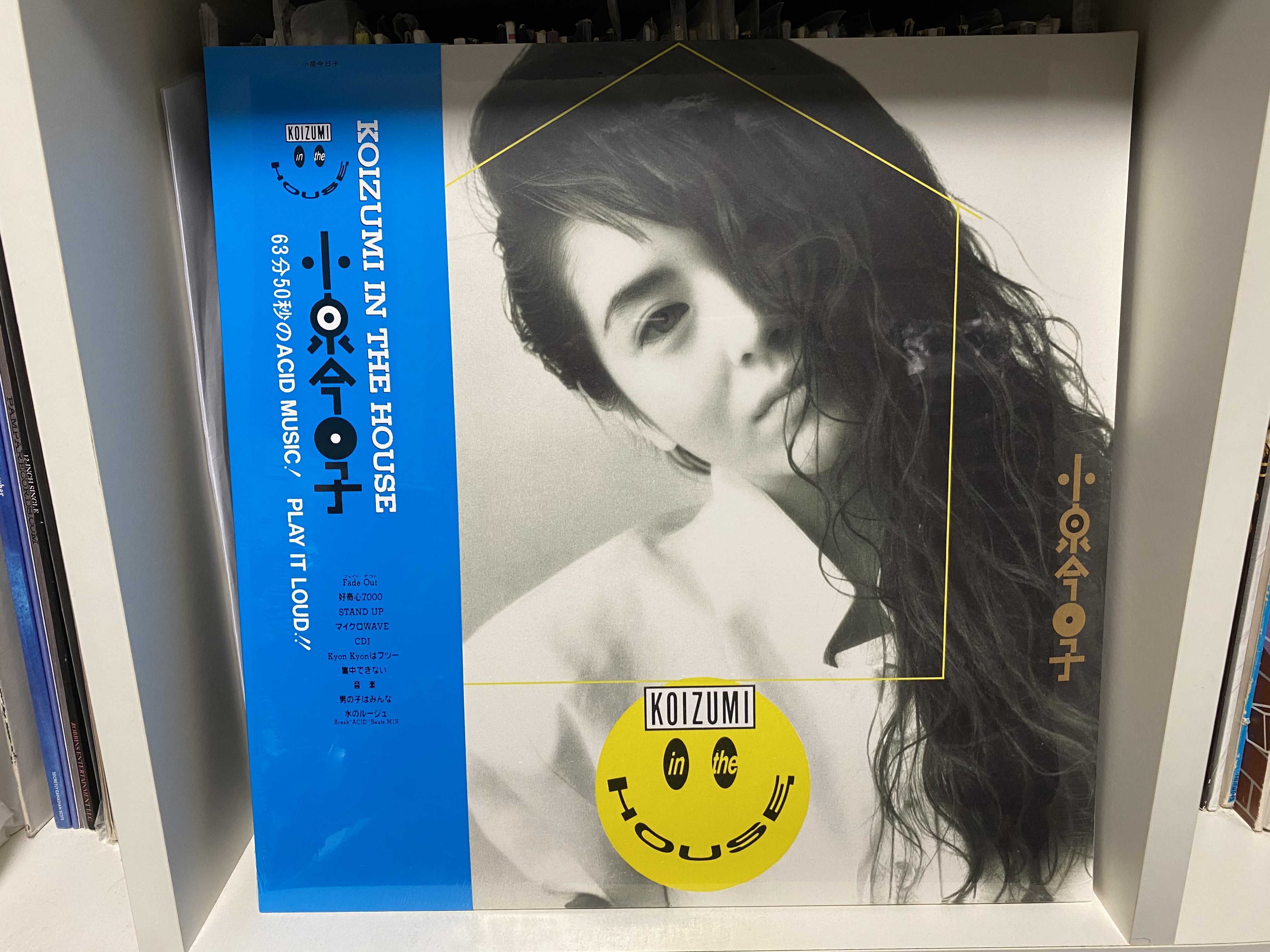 激レア!新品!小泉今日子『KOIZUMI IN THE HOUSE』レコード 小泉今日子 – Koizumi In The House – Vinyl (LP, Album), 1989