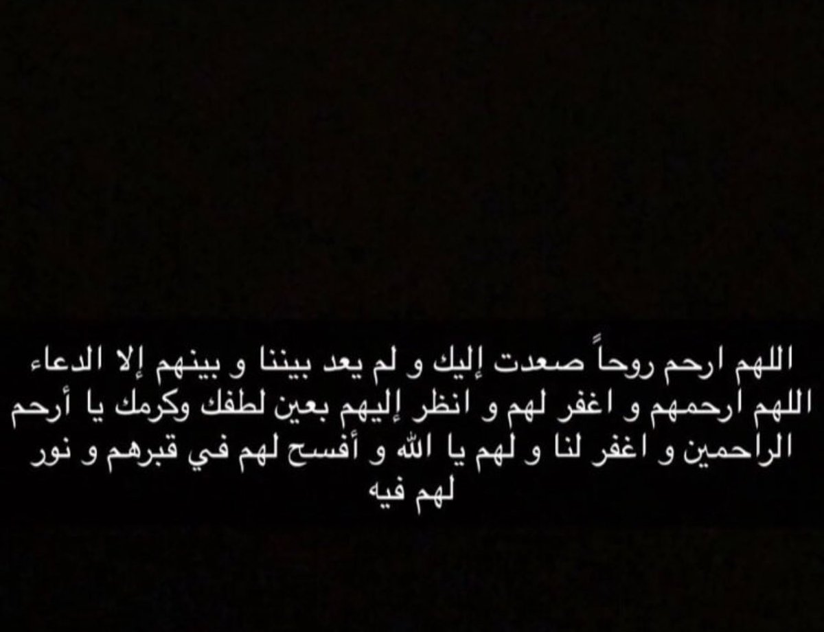 ehsan.sa/donationcampai…