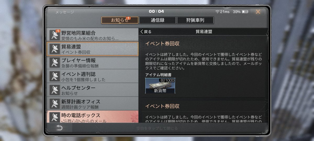 SamemaruSuisan's tweet photo. いつもこれΣ(￣ロ￣lll)
バトルパスだよなぁ…😢 https://t.co/bBGCYJEgnn