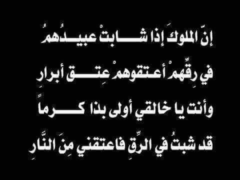 صدقة لـ مدلول النويصر tweet media