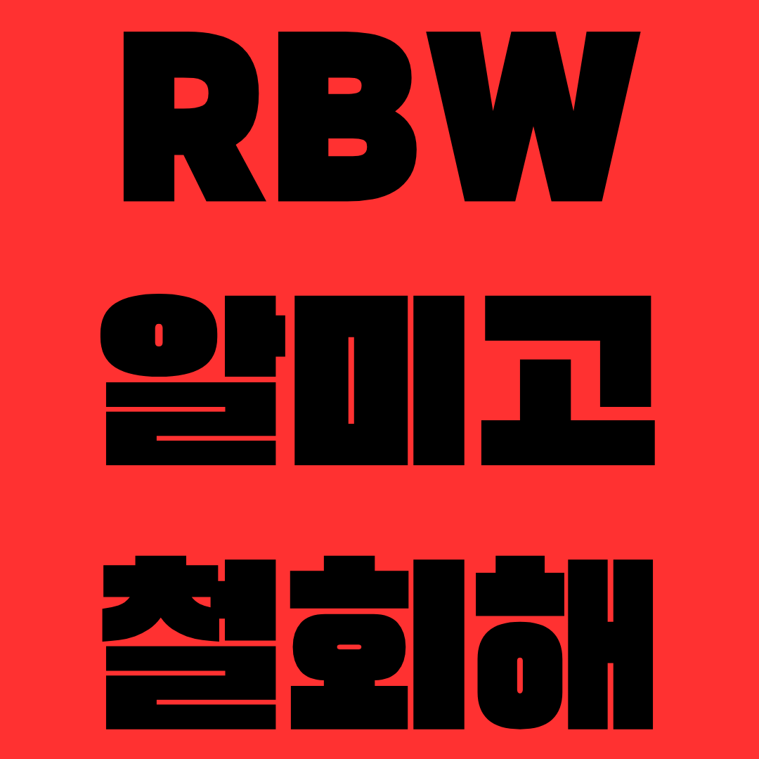jocitoi_yyl's tweet photo. #RBW_알미고_철회해 #RBW_almigo_stop 

여성 가수 보호 https://t.co/5oe6PFGD7v