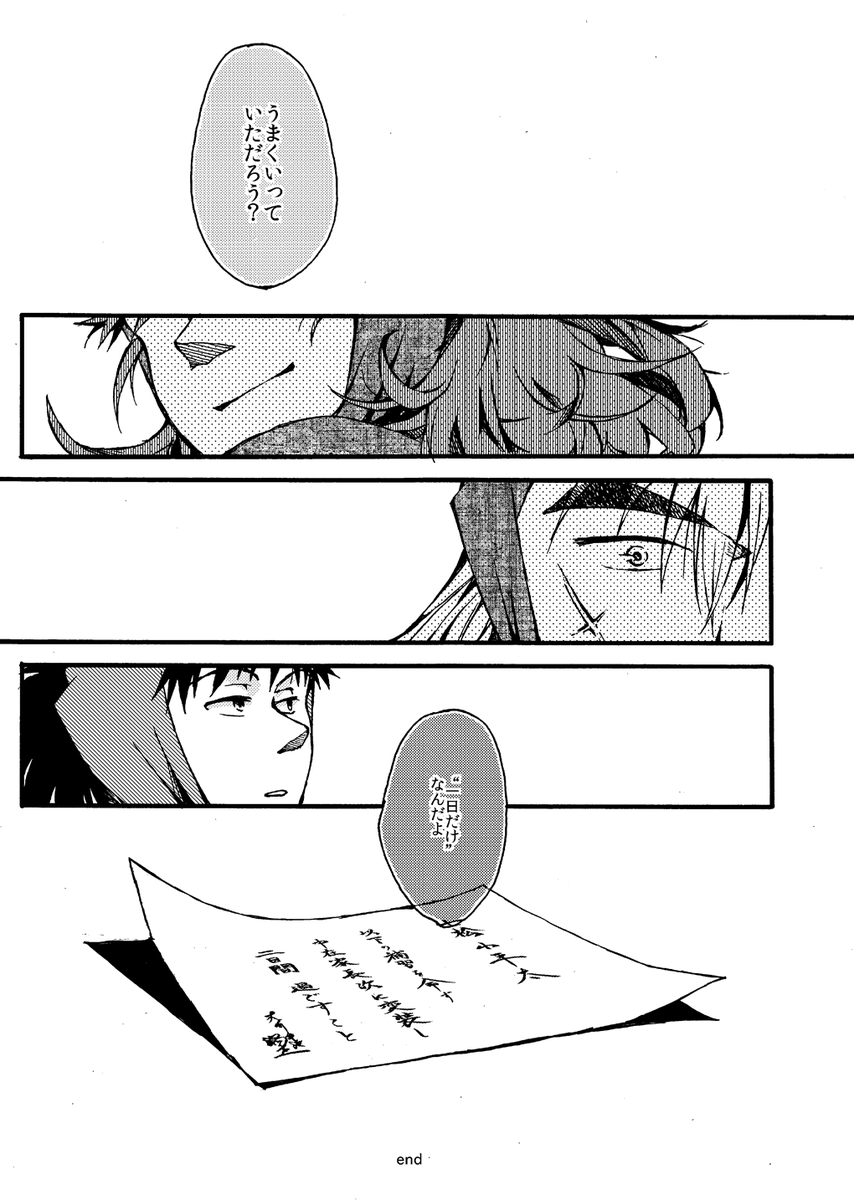(6/6) 