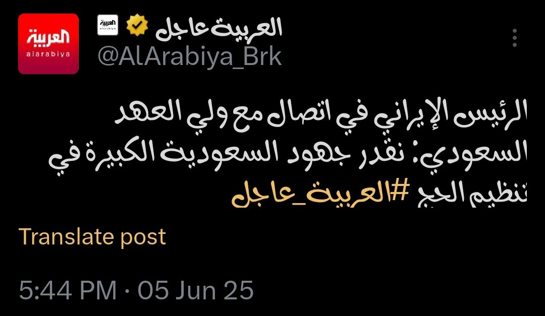 قبل الملاسنه