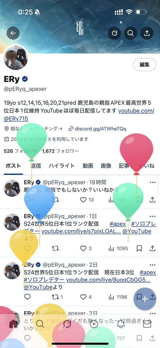 ついに２０歳になっちまったよ