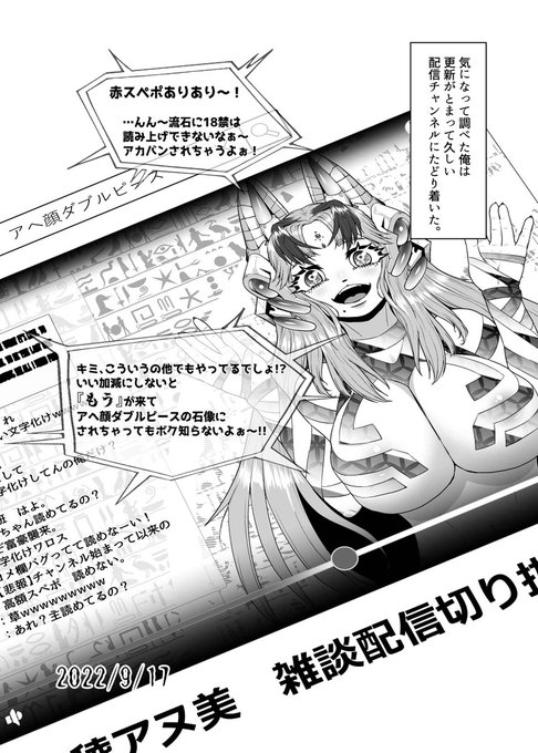 いるこさんの「状態変華」第二弾にて 表紙+イラスト10点ほど寄稿しました 何卒よろしくお願い致します FANZA Dlsite