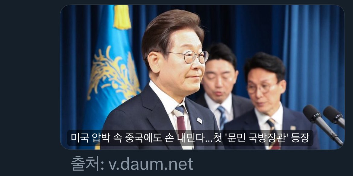 ildully's tweet image. 이낙연 전 국무총리님이 일찍이 핵심을 간파하시고 전 국민에게 사자후 하신대로 되고있다.
“이재명 개인 범죄 리스크를 해결하지 못해서 국가 리스크가 됐다”
대한민국 국격을 끝간 데 없이 추락시킨 제21대 대한민국대통령(?)
#국가리스크