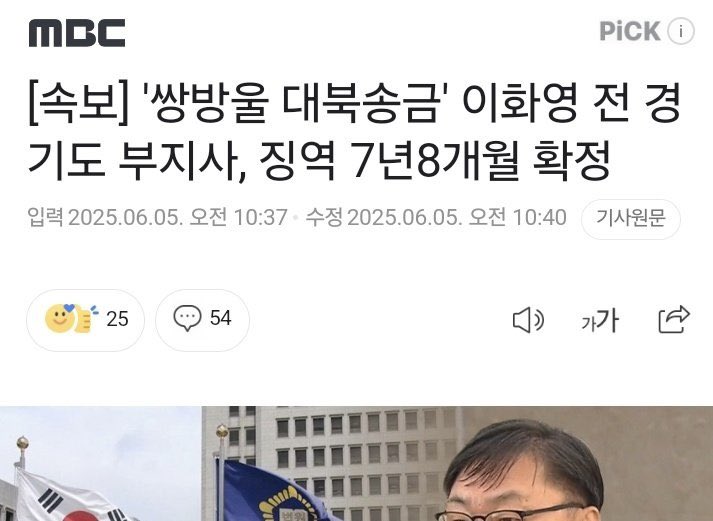 ildully's tweet image. 이낙연 전 국무총리님이 일찍이 핵심을 간파하시고 전 국민에게 사자후 하신대로 되고있다.
“이재명 개인 범죄 리스크를 해결하지 못해서 국가 리스크가 됐다”
대한민국 국격을 끝간 데 없이 추락시킨 제21대 대한민국대통령(?)
#국가리스크