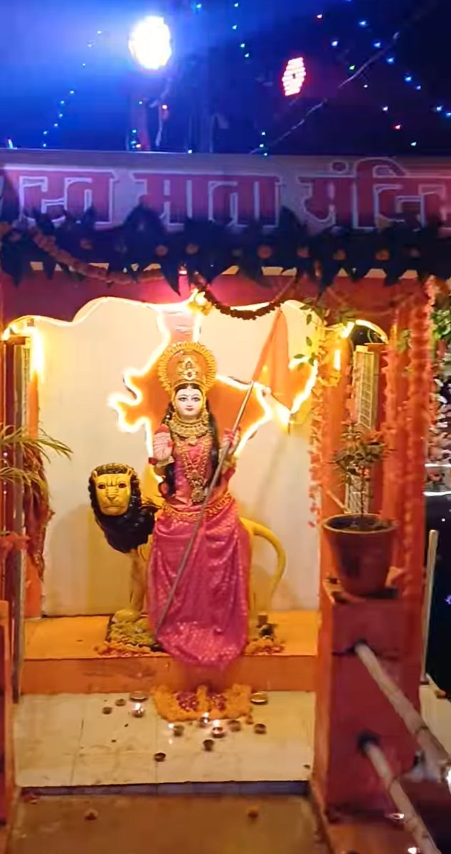 Dr.Mithilesh Kumar (@drmithilesh5) on Twitter photo हिन्दू युवा वाहिनी जनपद मऊ द्वारा प्राचीन शिवमंदिर लैरोदोनवार पर निर्माण कराए गए भारत माता मन्दिर के 6 वें स्थापना दिवस की हार्दिक बधाई एवं शुभकामनाएं।
भारत माता की जय
<a href="/myogiadityanath/">Yogi Adityanath</a> हिन्दू युवा वाहिनी जनपद मऊ द्वारा प्राचीन शिवमंदिर लैरोदोनवार पर निर्माण कराए गए भारत माता मन्दिर के 6 वें स्थापना दिवस की हार्दिक बधाई एवं शुभकामनाएं।
भारत माता की जय
<a href="/myogiadityanath/">Yogi Adityanath</a>