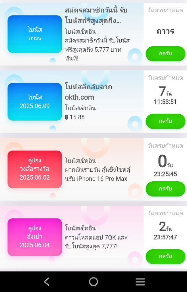 thiph_4's tweet photo. #7QK #7QKAPP 

   ❤️‍🔥 เว็บใหม่เครดิตฟรีล่าสุด ❤️‍🔥

https://t.co/Z3bNkAuKd3

#เครดิตฟรีสมาชิกใหม่ #เครดิตฟรีล่าสุด #เครดิตฟรีไม่ต้องฝากไม่ต้องแชร์ #เครดิตฟรีเเจกจริง #เครดิตฟรี2025 https://t.co/MSq1dVMugy