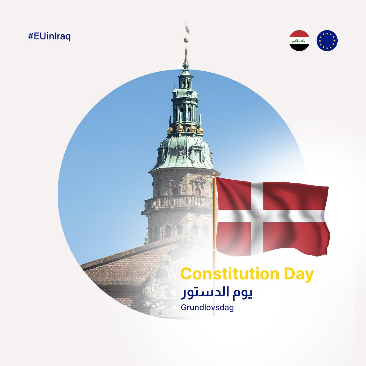 EU in Iraq ๐ช๐บ๐ฎ๐ถ (@euiniraq) on Twitter photo ูููุฆ ุงูุฏูู
ุงุฑู ุจู
ูุงุณุจุฉ ุงูุฐูุฑู ุงูู156 ูุฏุณุชูุฑูุง. ูุดุชุฑู ุงูุงุชุญุงุฏ ุงูุฃูุฑูุจู ูุงูุฏูู
ุงุฑู ูู ุงูุชุฒุงู
ุฑุงุณุฎ ุจุญููู ุงูุฅูุณุงู ูุงูุฏูู
ูุฑุงุทูุฉ ูุณูุงุฏุฉ ุงููุงููู โ ููู ููู
ุชุฑููุฌ ููุง ุงูุฏูู
ุงุฑู ุฏุงุฎูููุง ูุฎุงุฑุฌููุงุ ููููุฏูุฑูุง ุจุดุฏุฉ ูู ุฃููุงุช ุงูุงุถุทุฑุงุจ ุงูุนุงูู
ู. ูููุฆ ุงูุฏูู
ุงุฑู ุจู
ูุงุณุจุฉ ุงูุฐูุฑู ุงูู156 ูุฏุณุชูุฑูุง. ูุดุชุฑู ุงูุงุชุญุงุฏ ุงูุฃูุฑูุจู ูุงูุฏูู
ุงุฑู ูู ุงูุชุฒุงู
ุฑุงุณุฎ ุจุญููู ุงูุฅูุณุงู ูุงูุฏูู
ูุฑุงุทูุฉ ูุณูุงุฏุฉ ุงููุงููู โ ููู ููู
ุชุฑููุฌ ููุง ุงูุฏูู
ุงุฑู ุฏุงุฎูููุง ูุฎุงุฑุฌููุงุ ููููุฏูุฑูุง ุจุดุฏุฉ ูู ุฃููุงุช ุงูุงุถุทุฑุงุจ ุงูุนุงูู
ู.