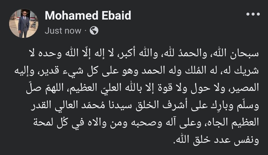 محمد عبيد 🇵🇸 (@mohamed_ebaid99) on Twitter photo 