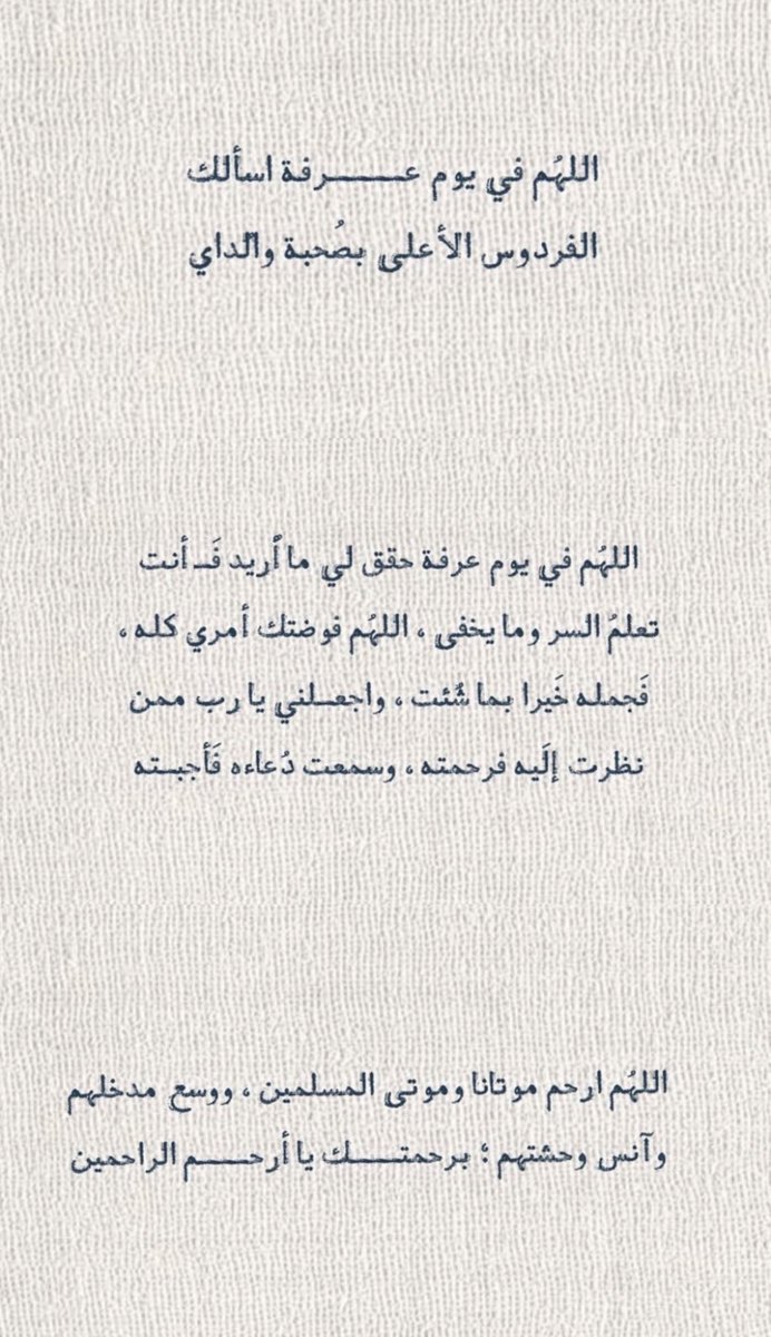 ناصر الضويحي ௸ tweet media