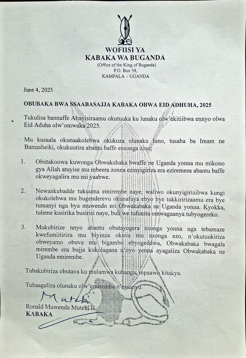 Obubaka bwa Beene obwa EID ADHUHA 2025 🌙
#EidMubarak2025
