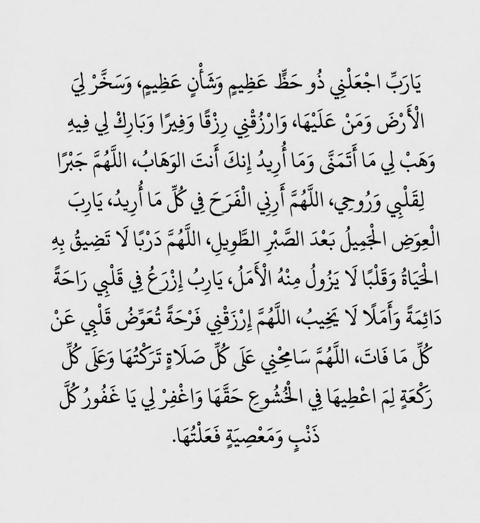 #يوم_عرفه