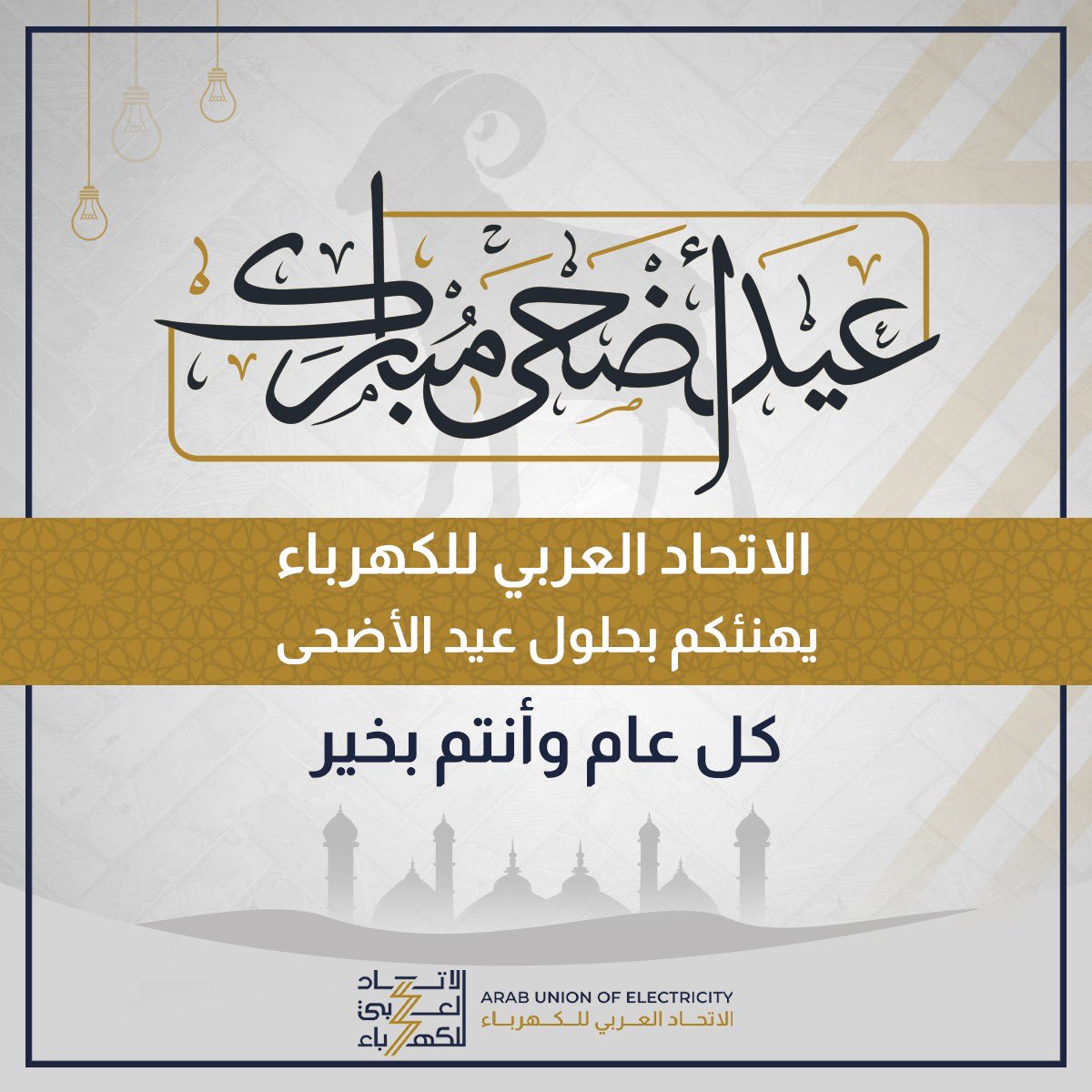 Arab_UE's tweet photo. https://t.co/lYtGrrVKJV