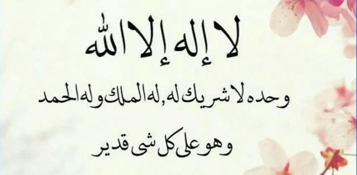#يوم_عرفة