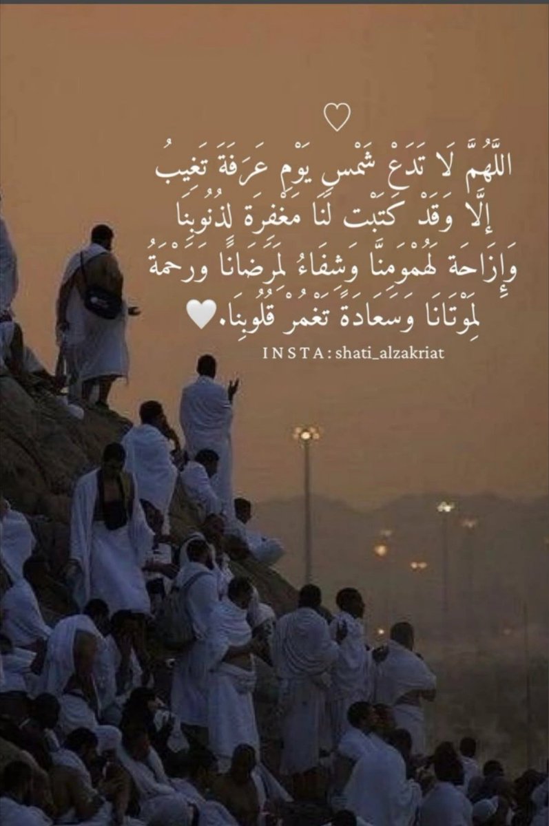 MayalNaje's tweet photo. أللهم امين يارب العالمين https://t.co/1m9Afu0Jok