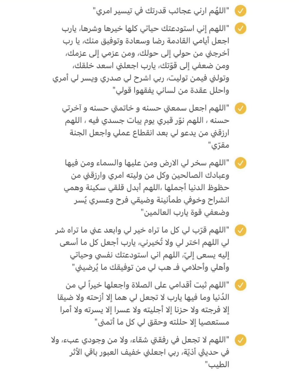 ..✨ (@7ahanii) on Twitter photo 