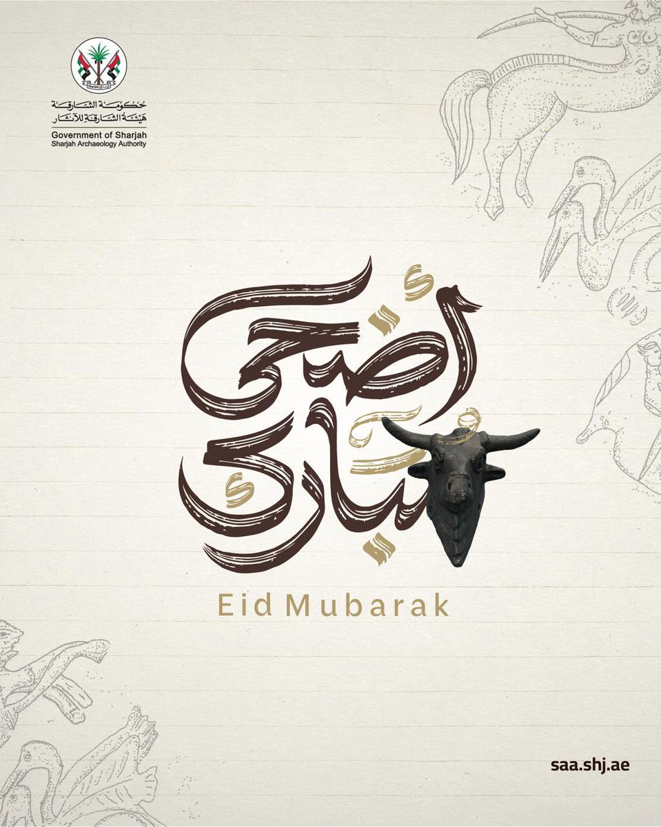 تتقدم هيئة الشارقة للآثار بأسمى آيات التهاني والتبريكات بمناسبة حلول عيد الأضحى المبارك،
سائلين المولى عزّ وجل أن يعيده على الأمة العربية والإسلامية بالخير واليُمن والبركات.
وكل عام وأنتم بخير.
