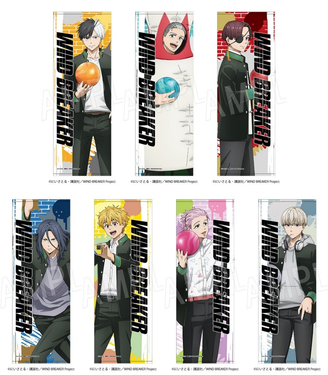 2025年8月発売予定 アニメイトオンラインにて予約受付開始 WIND