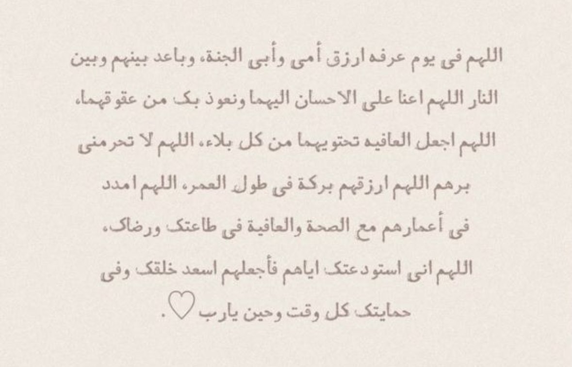 otGhadeer's tweet photo. https://t.co/wC6r1y7iHJ