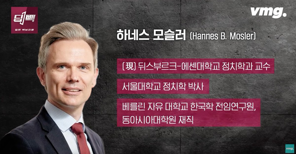 Hannes B. Mosler tweet media