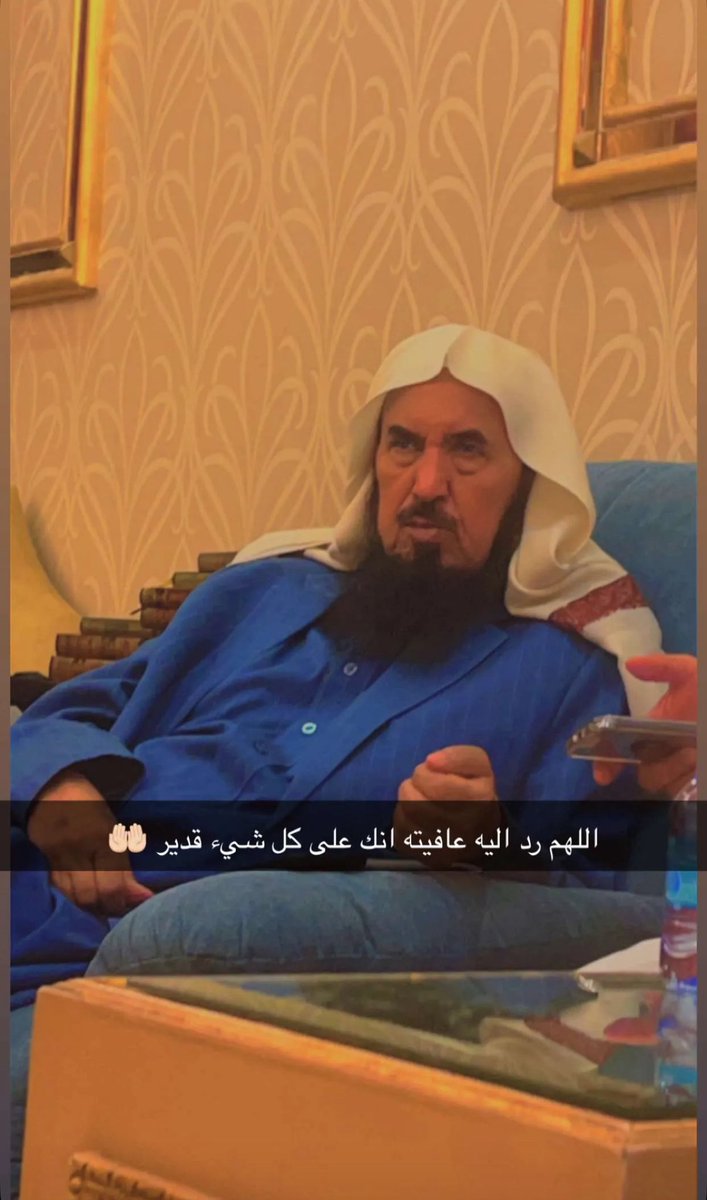 عبدالرحمن ال حزيم tweet media