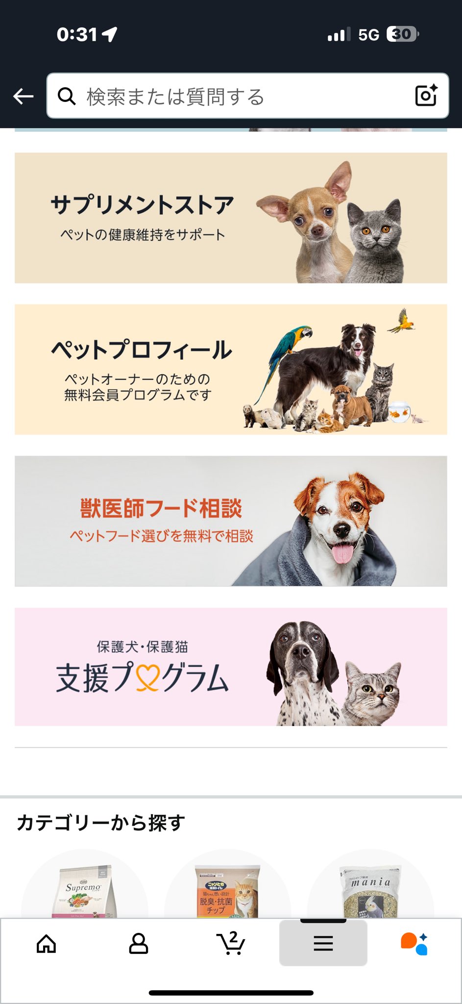🍉中川翔子🍉🐈‍⬛ on X: 