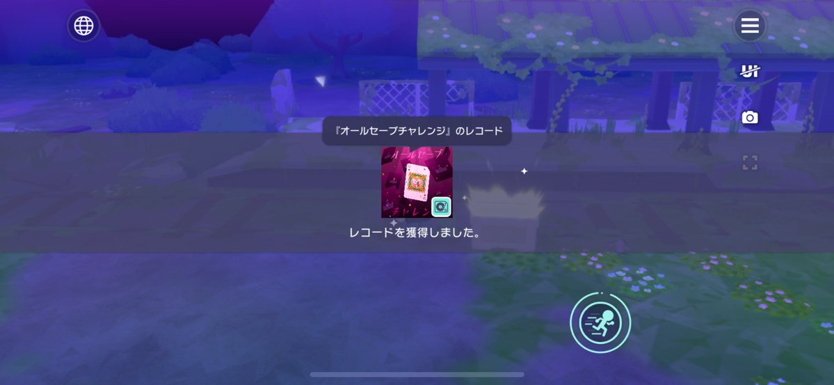 ッッッッシャオラ
オールセーブチャレンジひろった！！！
