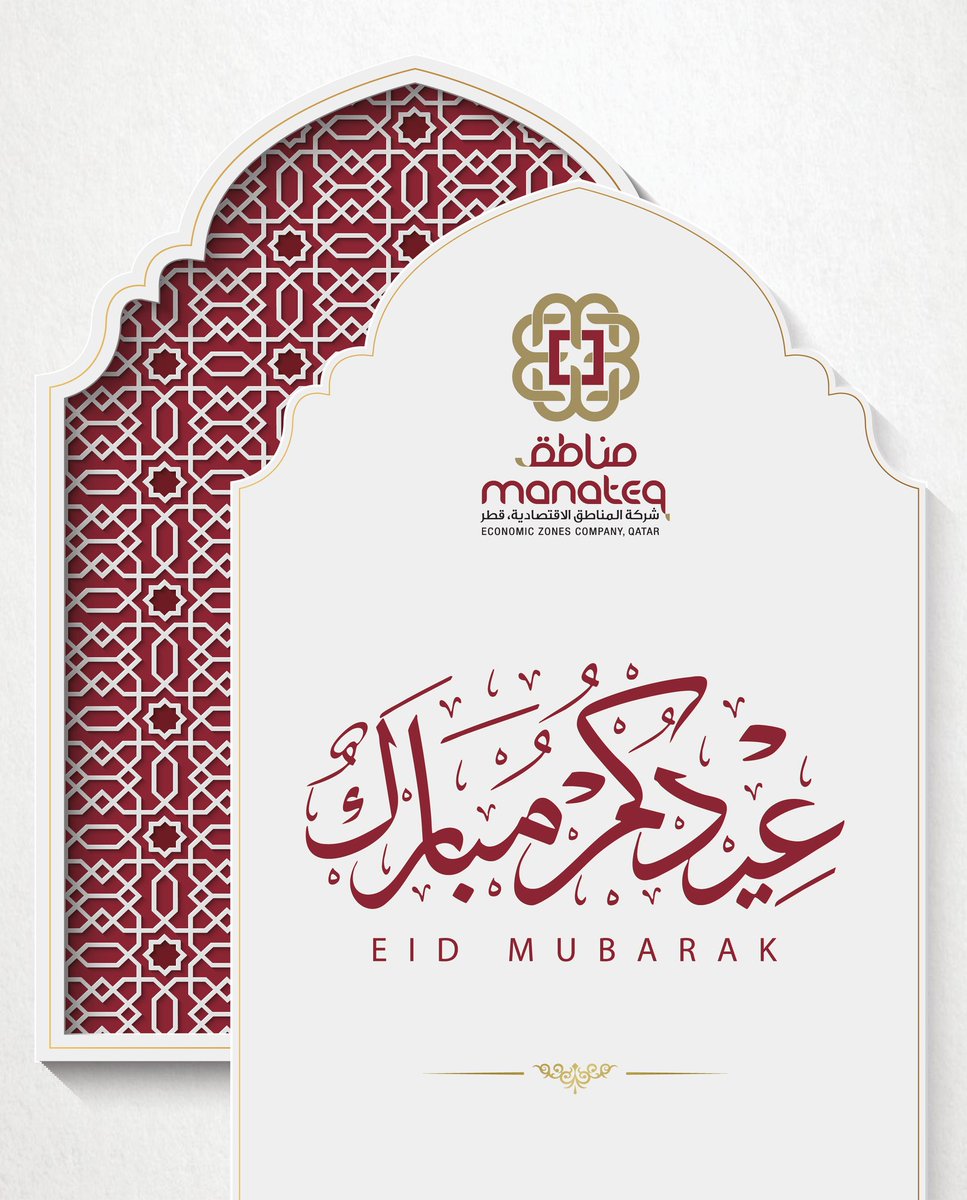 نـهنئكــــم بـمناسـبـــــة حــلـــــول عــيـــد الأضحى الـمـبــارك.
أعـــــاده الـلـــه علــــى الجـمـيـــــع بالخير واليـــمـــــن والبركــــــات.
عيدكم مبارك.
#مناطق #عيدكم_مبارك

We extend our warmest greetings on the occasion of EID AL ADHA. May this blessed occasion bring