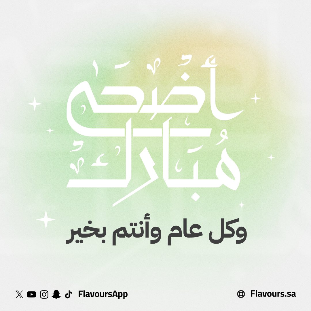 QFlavours tweet media