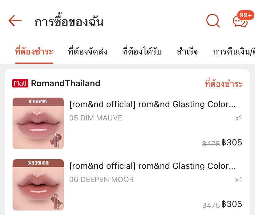 coiatenqlb's tweet photo. หาคนหารลิปค่ะ เค้าเอาแค่พาเลต
แท่งละ 130 ขอค่าส่ง 20 https://t.co/LToKW5JD9H