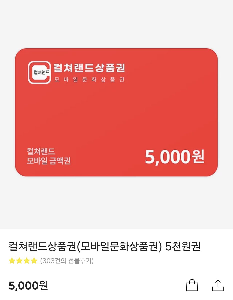 💙정열무님 신작 <사내 첫사랑 재회 주의보> 런칭기념 알티이벤트💙

정열무님의 신작 <사내 첫사랑 재회 주의보> 보시라고
총 2분께 컬처랜드 오천원권을 드립니다
알티만 해주세요〰⸜(♡'ᗜ'♡)⸝

당발은 할인 끝나는 전날인 11일〰
당첨자분들께는 <사첫재주> 구매 인증 예정!
사첫재주 많관부🩷